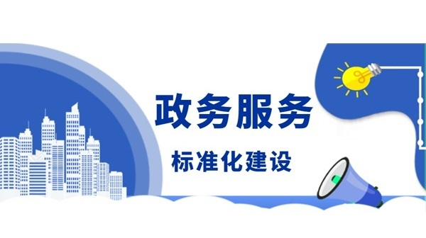 呼叫中心
